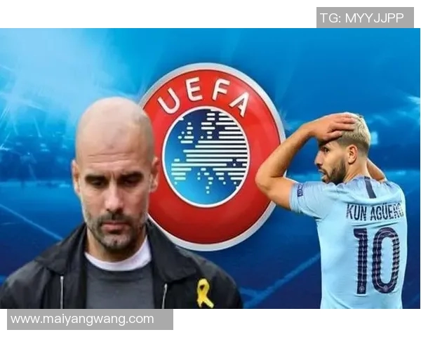 曼城因违反财政公平政策遭欧足联重罚3000万并禁赛一年