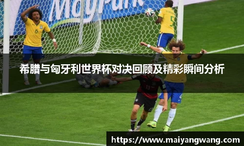 中欧电竞体育赛事